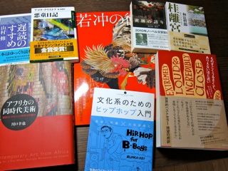 New Books (ジュンク堂梅田店探索)_d0010432_2026521.jpg