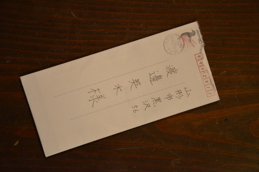 手紙_c0190364_19464750.jpg