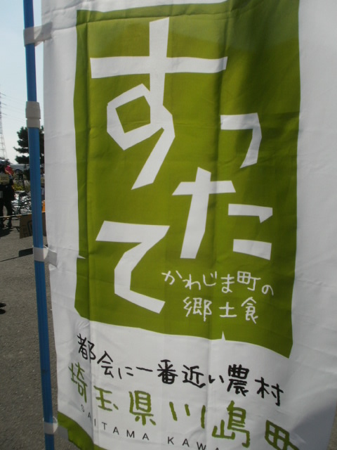 e0124473_1983624.jpg