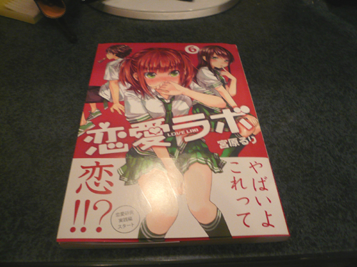 あだな_f0128873_2342195.jpg
