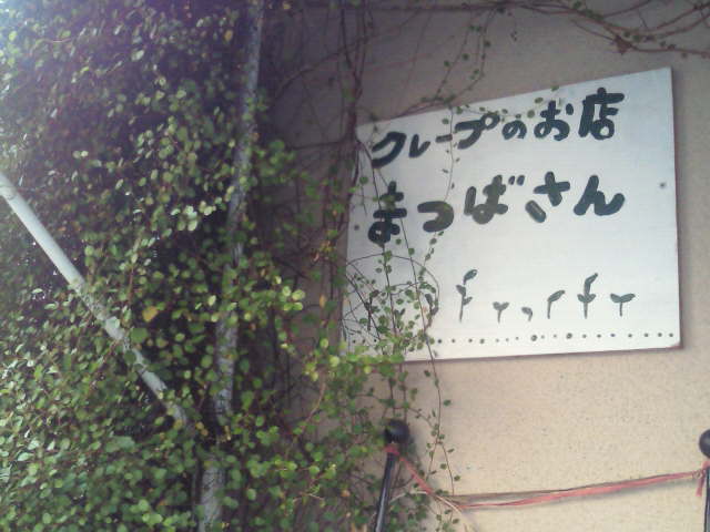 a0097592_23174345.jpg