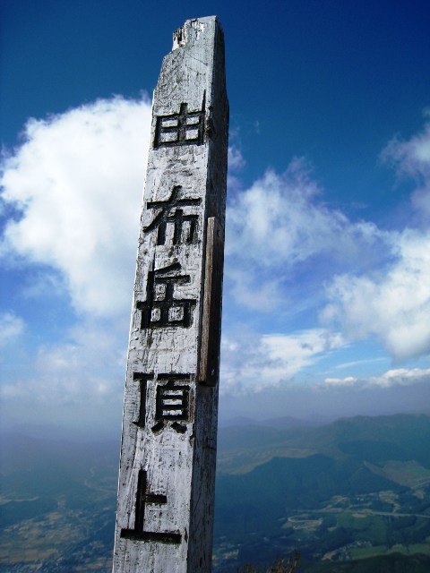 a0097006_028310.jpg