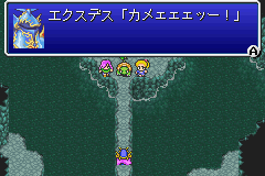 Ff5クリアしました O アルマゲドン ブログ