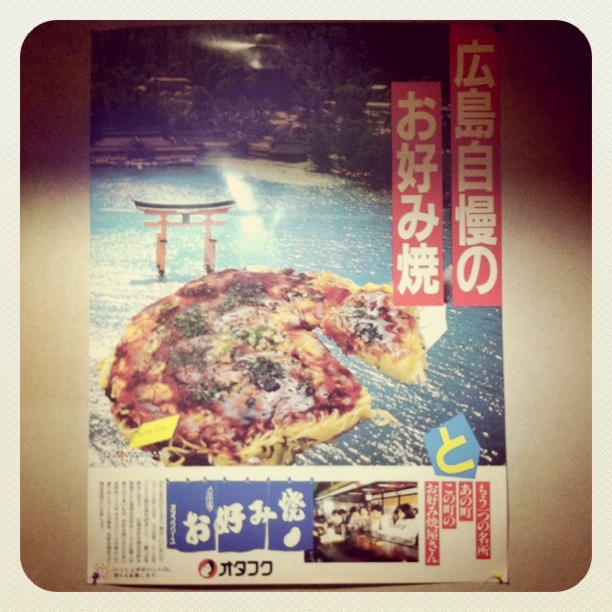 観光地三昧 in 山口県、広島県_e0023512_22114417.jpg