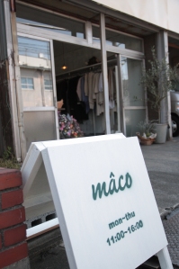 ｍａｃｏさんのお店へ・・・_b0141625_10514168.jpg