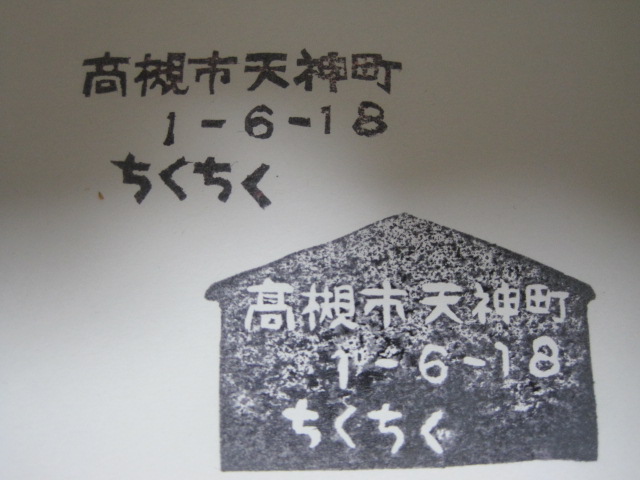b0186130_2342339.jpg