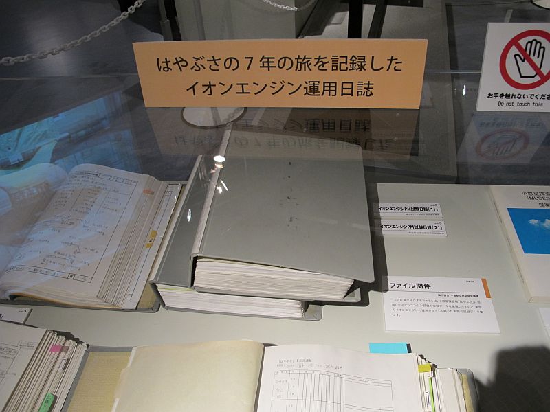 プロジェクト４．機械仕掛けの原点を追う「A12復活大作戦」_f0076731_1321079.jpg