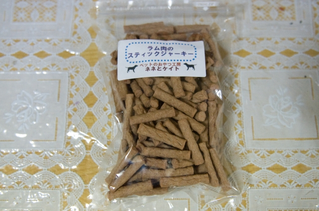久々にフランちゃんと。_c0051132_2115321.jpg