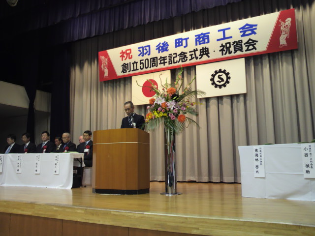 羽後町商工会_f0081443_93483.jpg