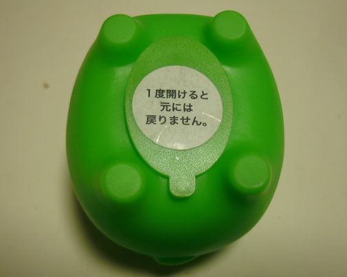 e0083155_19143071.jpg