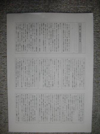秋葉原へ・・・。_c0198869_2353924.jpg