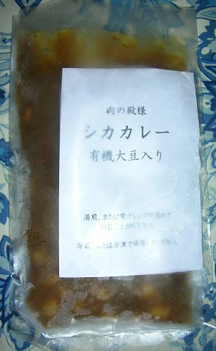 おつまみ等（濱田屋さんで購入）_b0154584_12294657.jpg