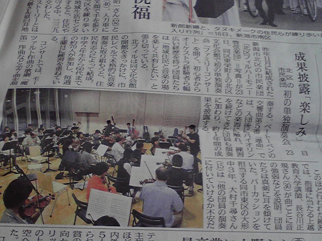 東響さん来シーズン新潟定期はこんな感じ。_e0046190_13384658.jpg