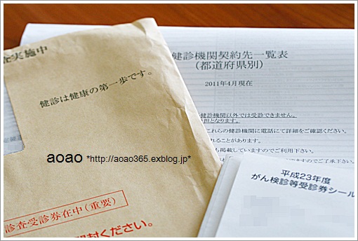 f0203406_9211279.jpg