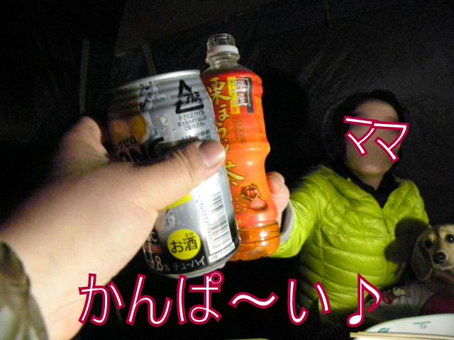 f0224506_2046975.jpg