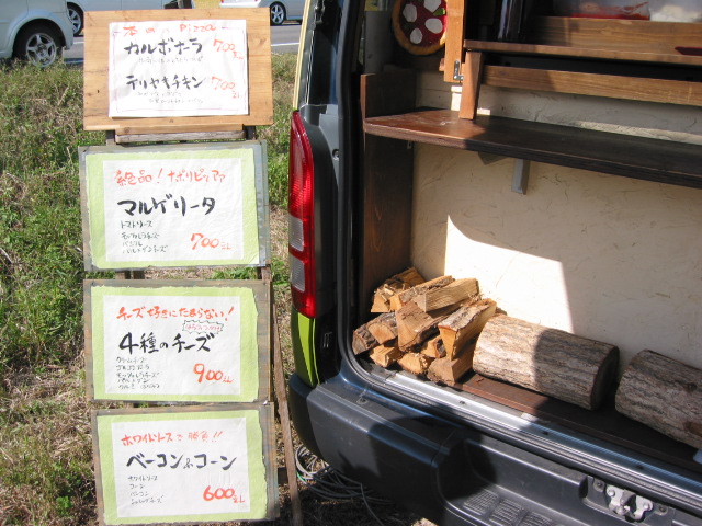 「歩荷の卵のとろとろカルボ」_a0120513_2031650.jpg