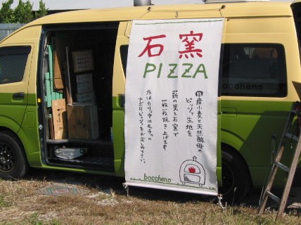 「歩荷の卵のとろとろカルボ」_a0120513_2112696.jpg