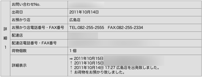a0007523_9355714.png