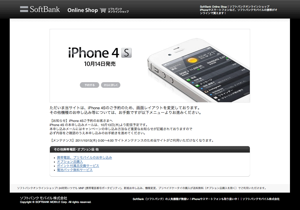 a0007523_994456.png