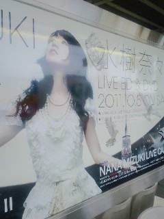 すご〜いΣ(°□°)_b0078127_15265626.jpg