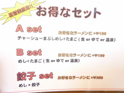 レゲエが流れるお店。_b0209132_1816439.jpg