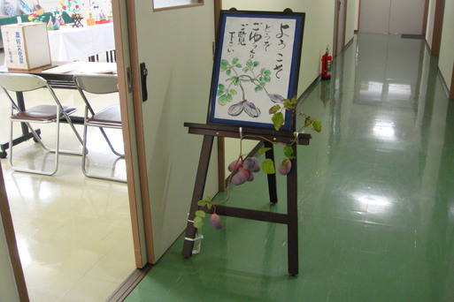 粟佐文化祭_e0226943_0104319.jpg