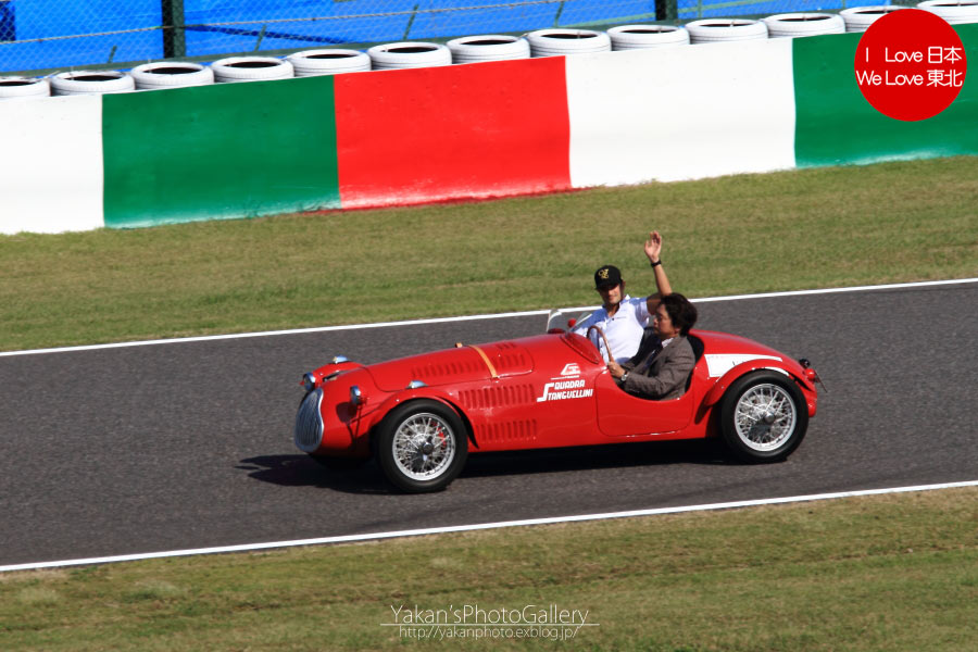 TMRPG 2011 F1日本GP 鈴鹿サーキット