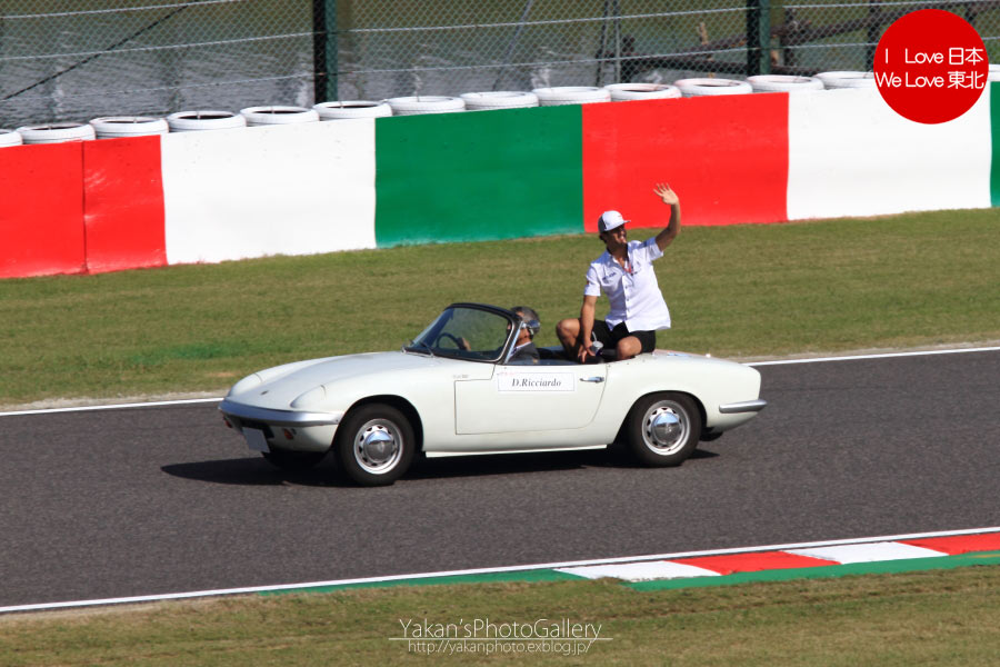 2011 F1日本グランプリ in 鈴鹿 写真撮影記 08 ドライバーズ