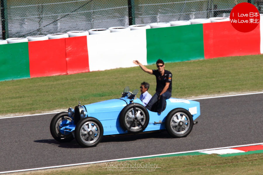 2011 F1日本グランプリ in 鈴鹿 写真撮影記 08 ドライバーズ