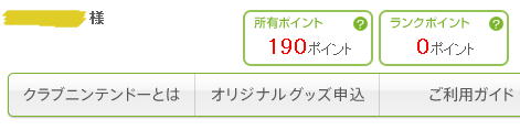 b0046759_21594578.png