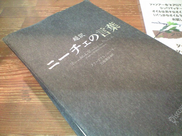 d0142660_16102081.jpg