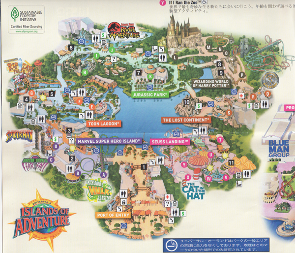 念願のハリー ポッター ワールド Walt Disney World へ行って来