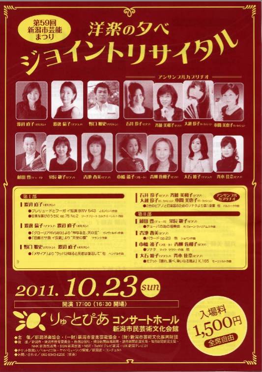 10月23日をピックアップ! _e0046190_13535018.jpg