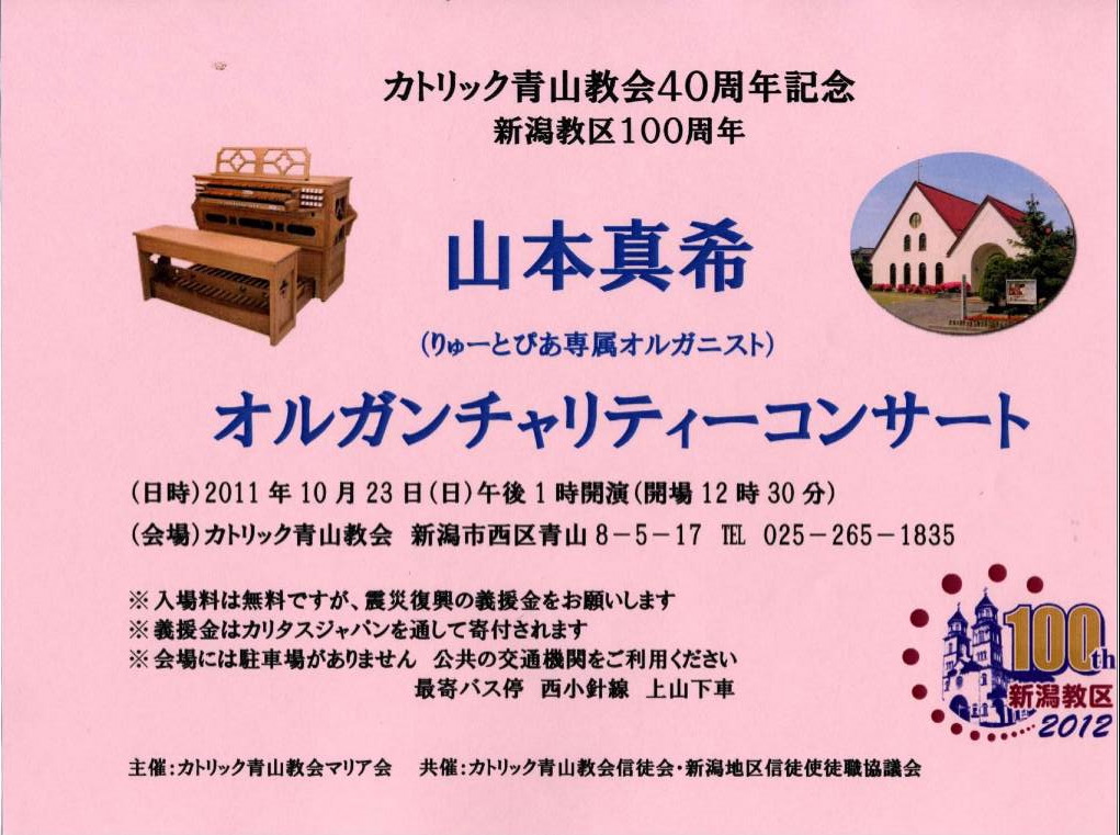 10月23日をピックアップ! _e0046190_14422510.jpg