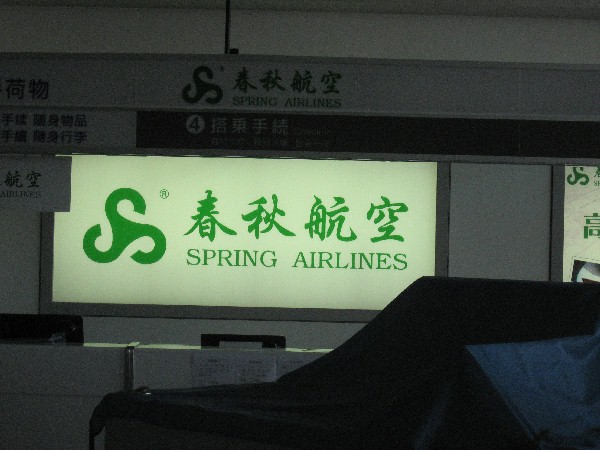 a0040593_2156069.jpg