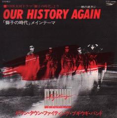 ダウン・タウン・ブギウギ・バンド 全シングル&アルバム 2 ダウン・タウン・ブギウギ・バンド 全シングル&アルバム 2
