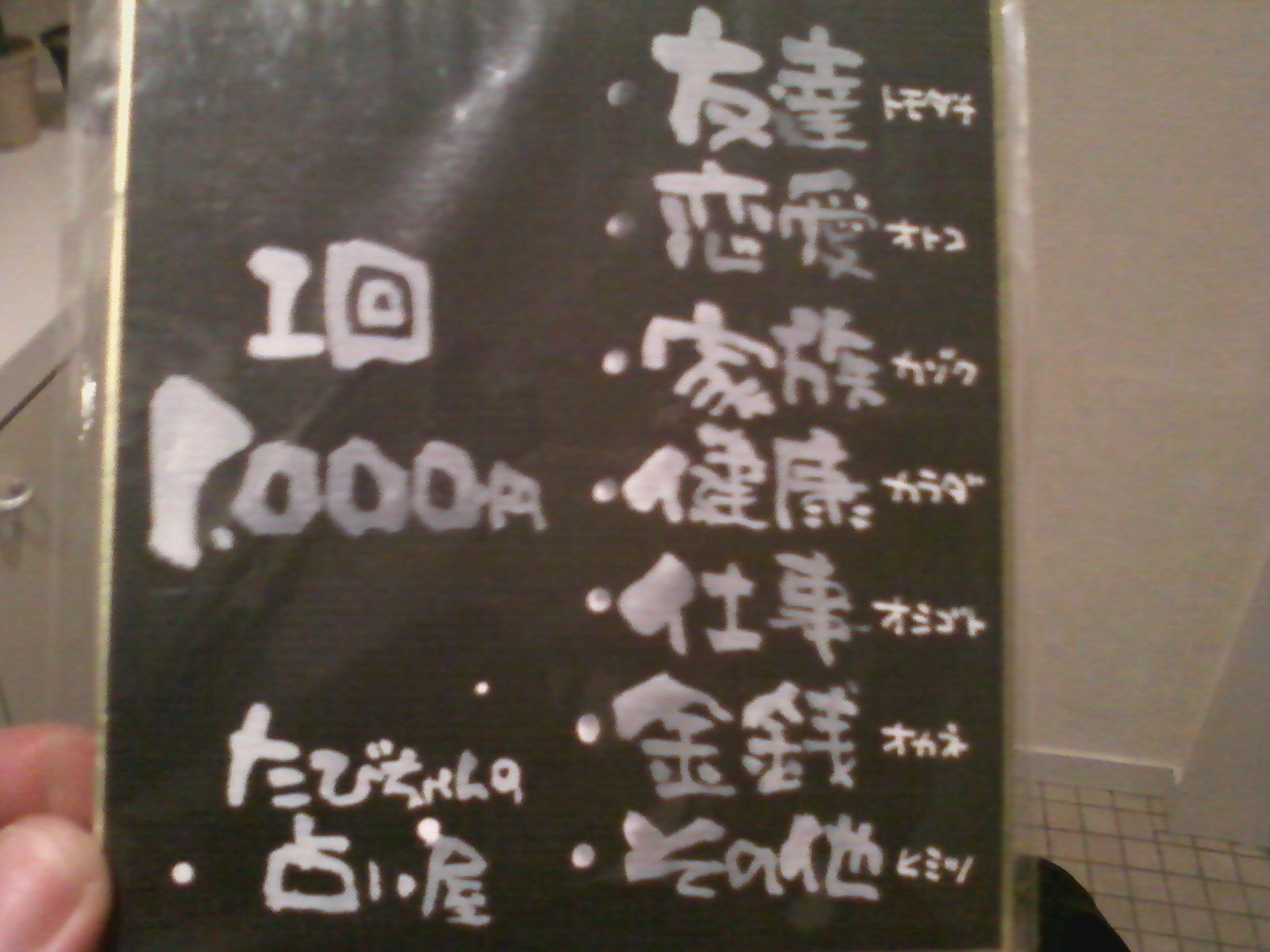 c0172830_1511892.jpg