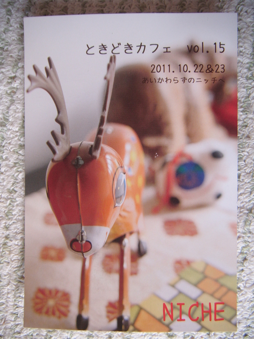 a0213742_1152569.jpg