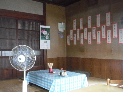 宮城県金成有壁 『萩野酒造』さん_f0193752_2355084.jpg