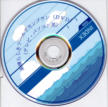 a0044453_23253010.gif