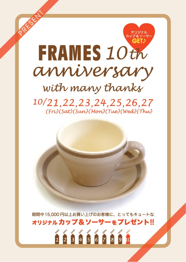 10ｔｈ　ａｎｎｉｖｅｒｓａｒｙ_e0186755_18142214.jpg