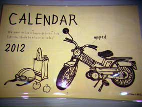 2012Calendar と　定番パピエ♪_d0029958_1957533.jpg