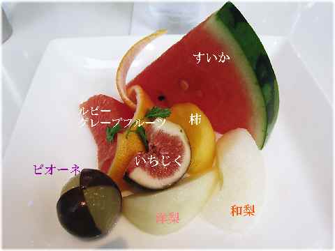【タカノフルーツパーラー上大岡店の「秋のくだもの」】_c0042960_171445.jpg