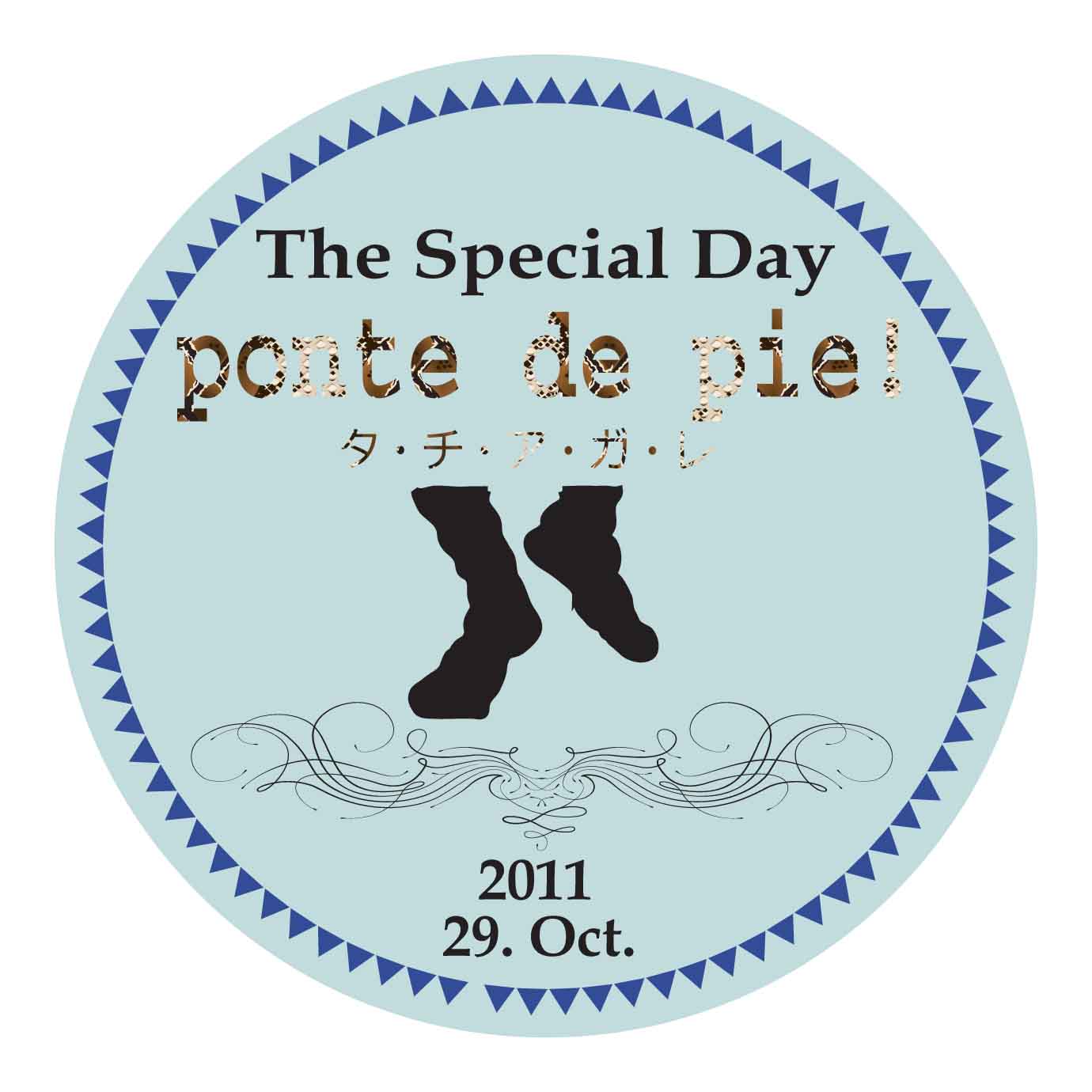 PONTE　DE　PIE　の日_a0229267_2002377.jpg