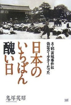 誰に火をつけさせるかということなんですよ 高橋五郎_c0139575_22534798.jpg