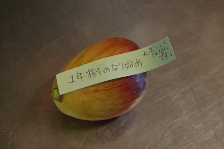 無花果ジャムでーす。_f0054977_16132292.jpg