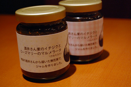 無花果ジャムでーす。_f0054977_1652191.jpg