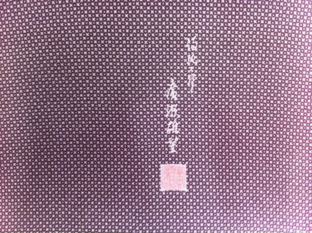 10月21日 御召十文様_d0171384_1136578.jpg