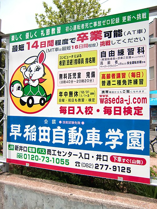 自由練習コースの季節です_e0005690_2074980.jpg