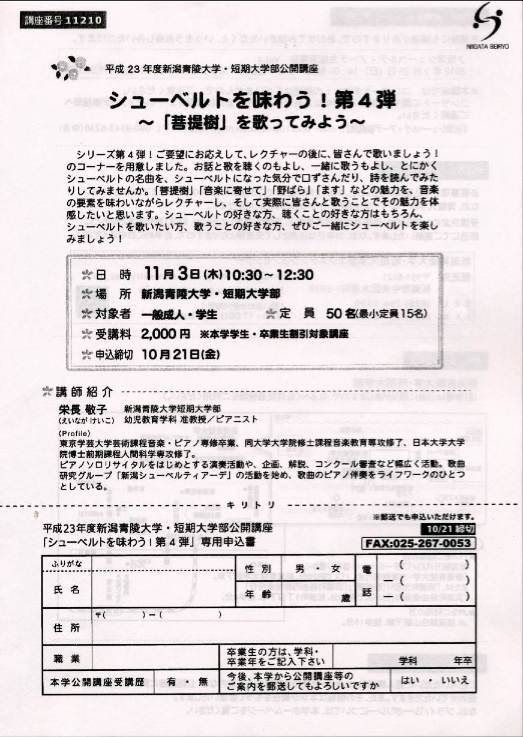 Noismが！　まるちんが！　週末は！　えーちゃんが！　etc_e0046190_1627956.jpg